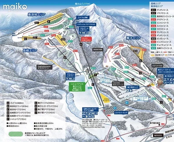 【大宮朝発】ぶっとび!日帰りスキー&スノボ|舞子スノーリゾート(リフト券付)3